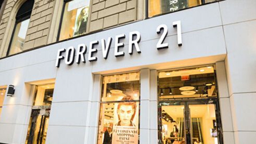 快時(shí)尚寒冬來(lái)了？Forever 21敗退中國(guó) 二度尷尬離場(chǎng)