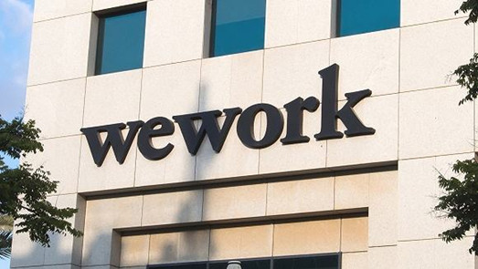 高盛17.5億美元新融資到賬 WeWork能翻身么？