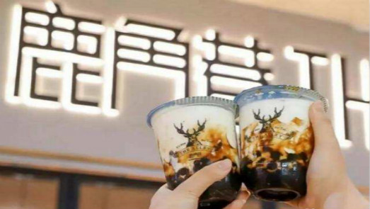 統(tǒng)一整改！“招安”山寨門店 鹿角巷另類打假記
