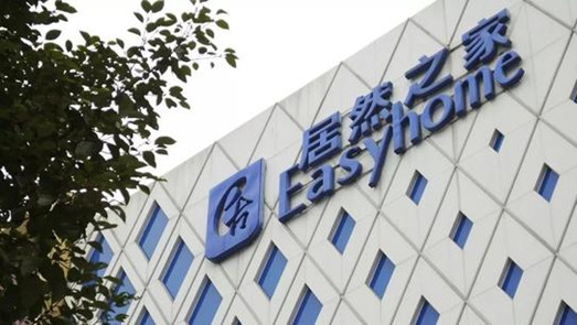 抽奔馳、送家電 居然之家誤導(dǎo)消費(fèi)者被罰30萬(wàn)